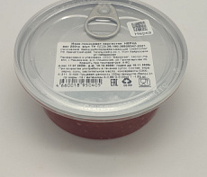 Икра нерки зернистая дальневосточная охлажденная 200гр  